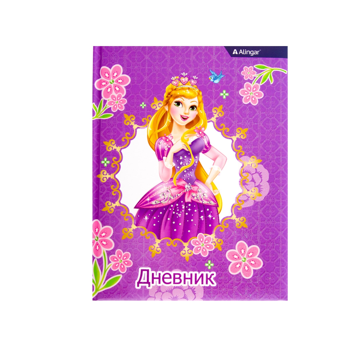 Дневник 1-11 класс твердая обложка ALINGAR Princess ассорти, арт. AL7108