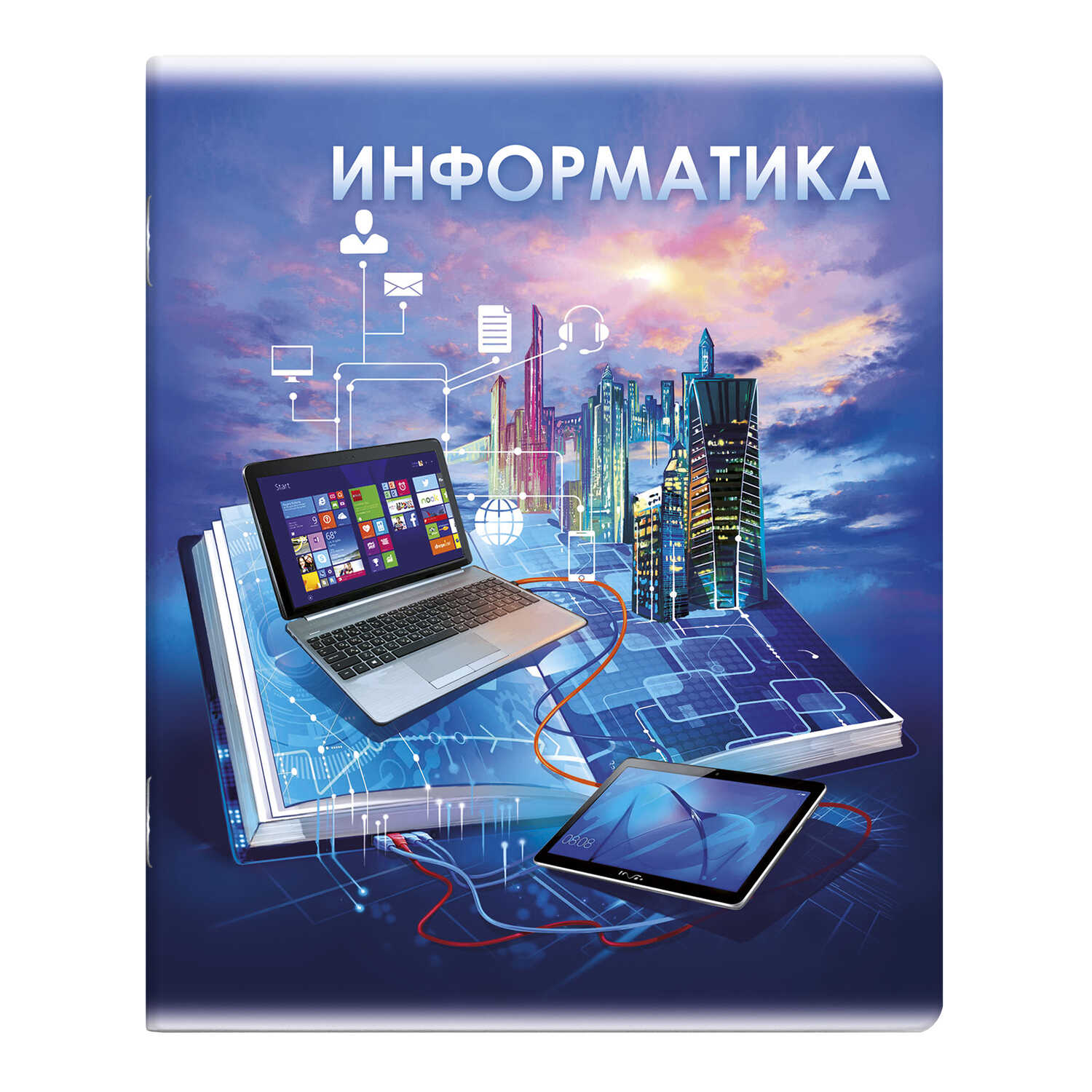 Тетрадь предметная Информатика 48 листов клетка ФЕНИКС Книга знаний, арт. 60496