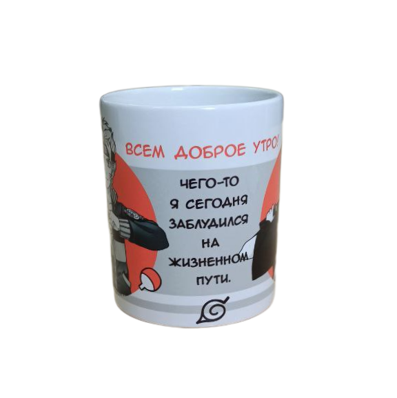 Кружка 330 мл Доброе Утро в подарочной коробке, арт. КР-256