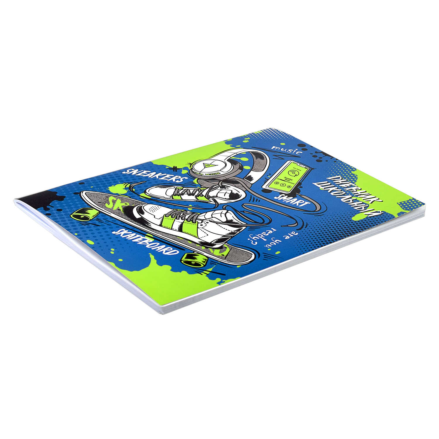 Дневник 1-11 класс мягкая обложка ФЕНИКС Скейтборд, арт. 60142