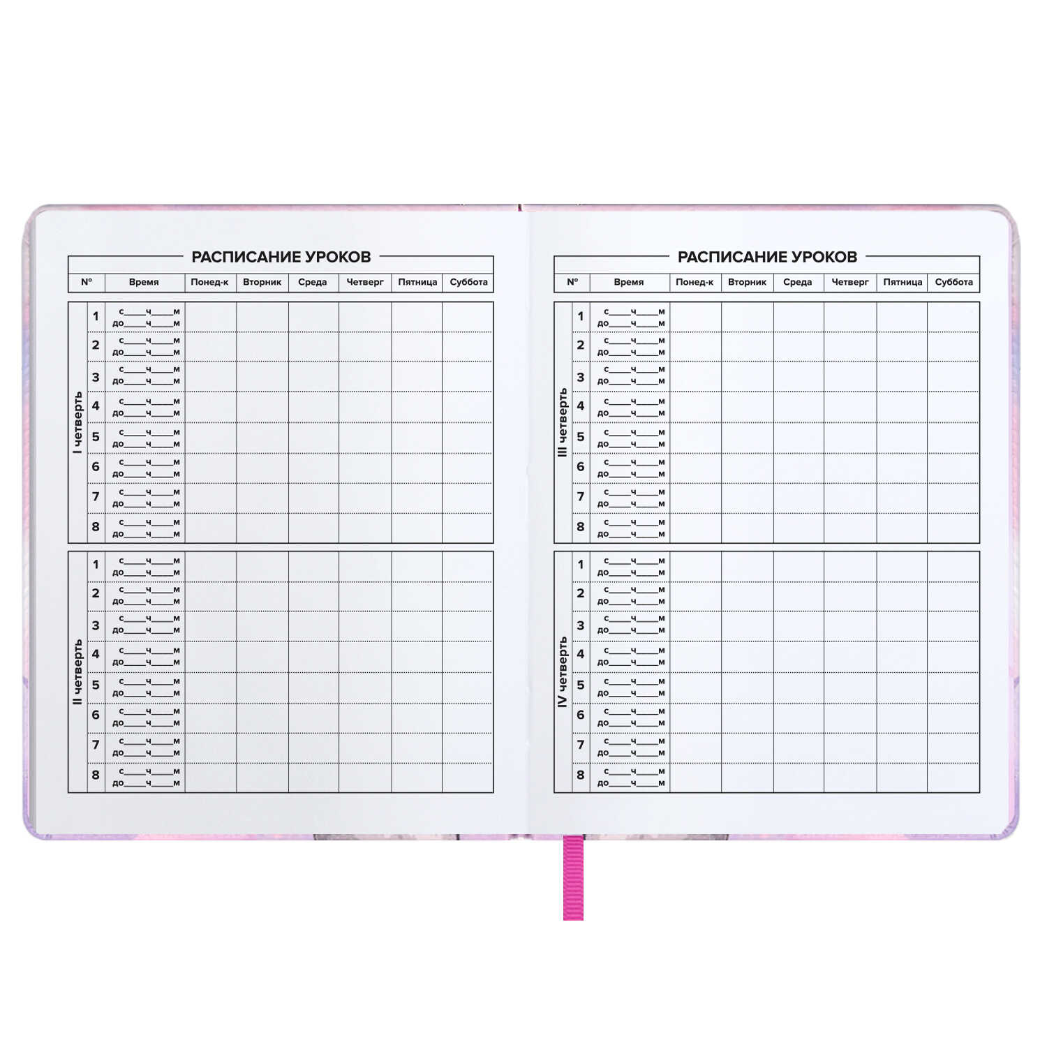 Дневник 1-11 класс твердая обложка искуственная кожа ФЕНИКС Влюбленный кролик, арт. 62165