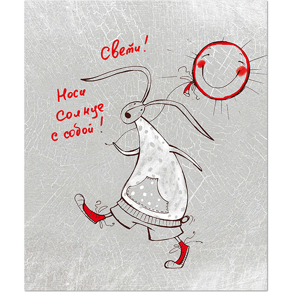 Тетрадь А5 48л клетка ПОЛИНОМ Парад зайцев ассорти, арт. 3212