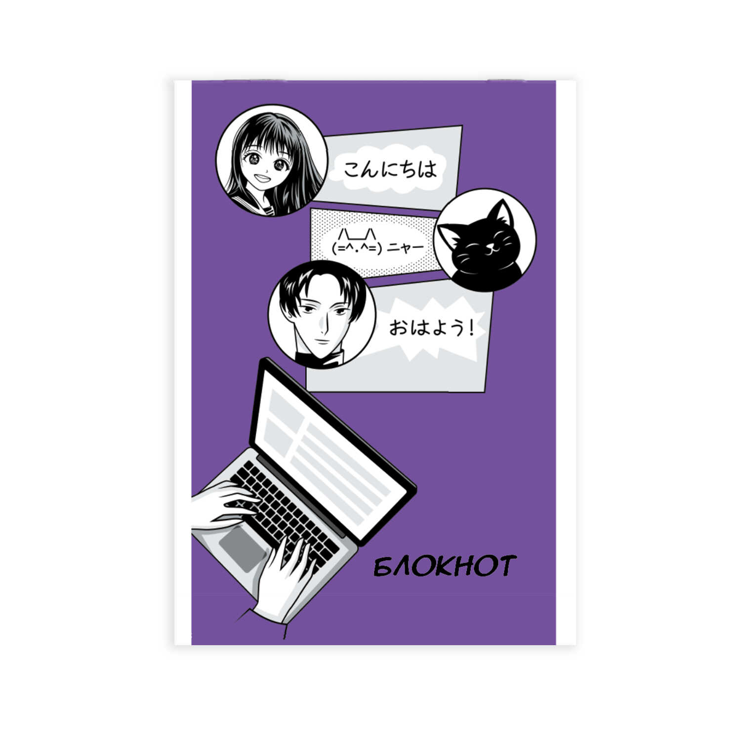 Блокнот А6 40л клетка скрепка ФЕНИКС Аниме, арт. 64842