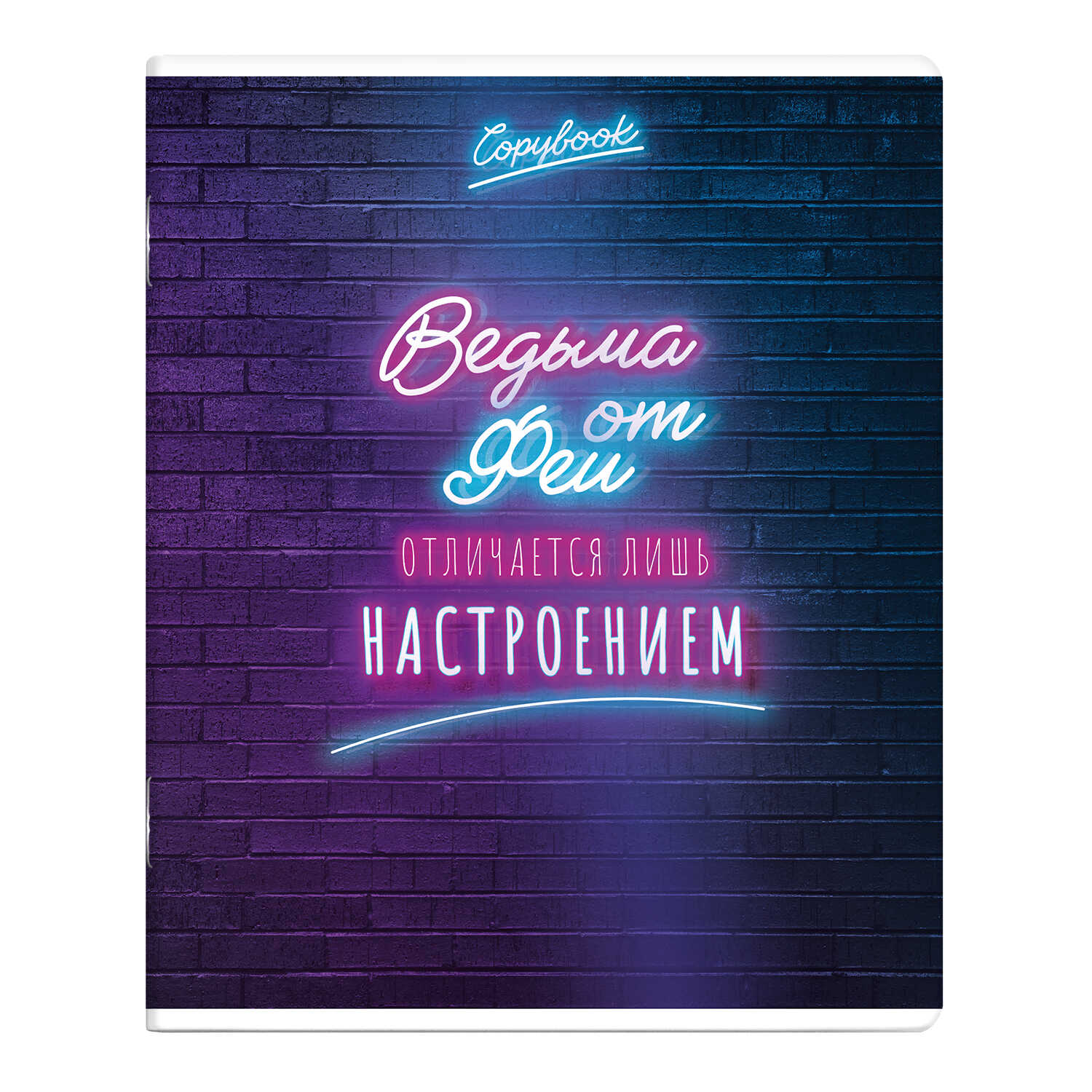 Тетрадь А5 96листов клетка ФЕНИКС Яркие фразы, арт. 64433