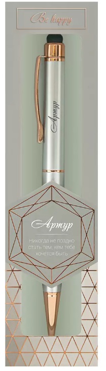Ручка подарочная BE HAPPY Кристалл Артур шариковая автоматическая корпус металл со стилусом синяя, арт. 