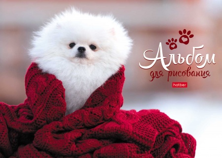 Альбом для рисования 24л склейка ХАТБЕР Моё любимое начало дня, арт. 24А4лВк_22201