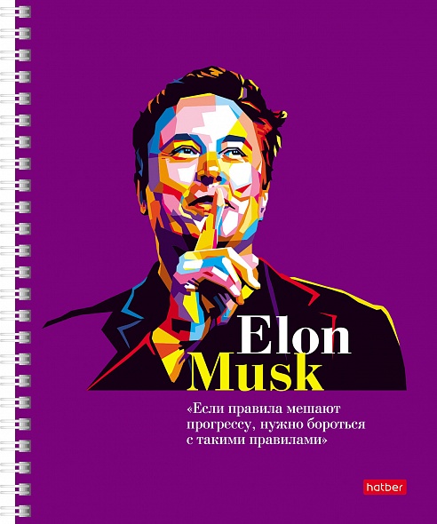 Тетрадь А5 80л клетка спираль ХАТБЕР Яркие цитаты ассорти, арт. 80Т5лВ1гр