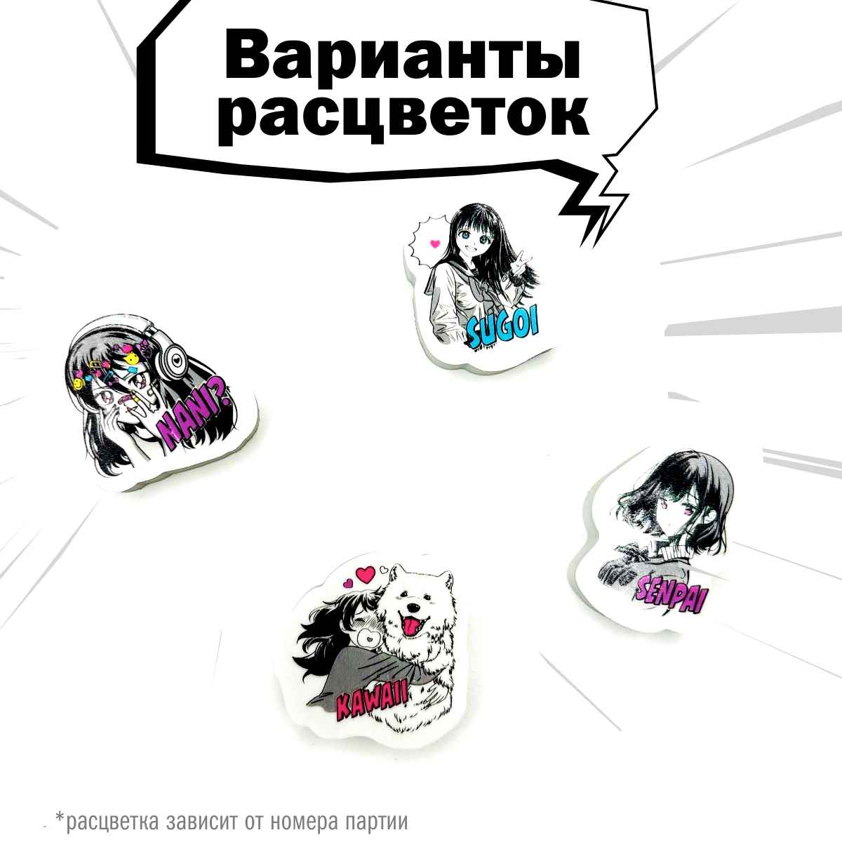 Набор канцелярский Аниме 20 предметов черно белый, арт. КМ-0000Ан9/20