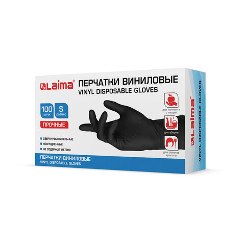 Перчатки виниловые ЛАЙМА размер S неопудренные черные 50пар/уп, арт. 607894