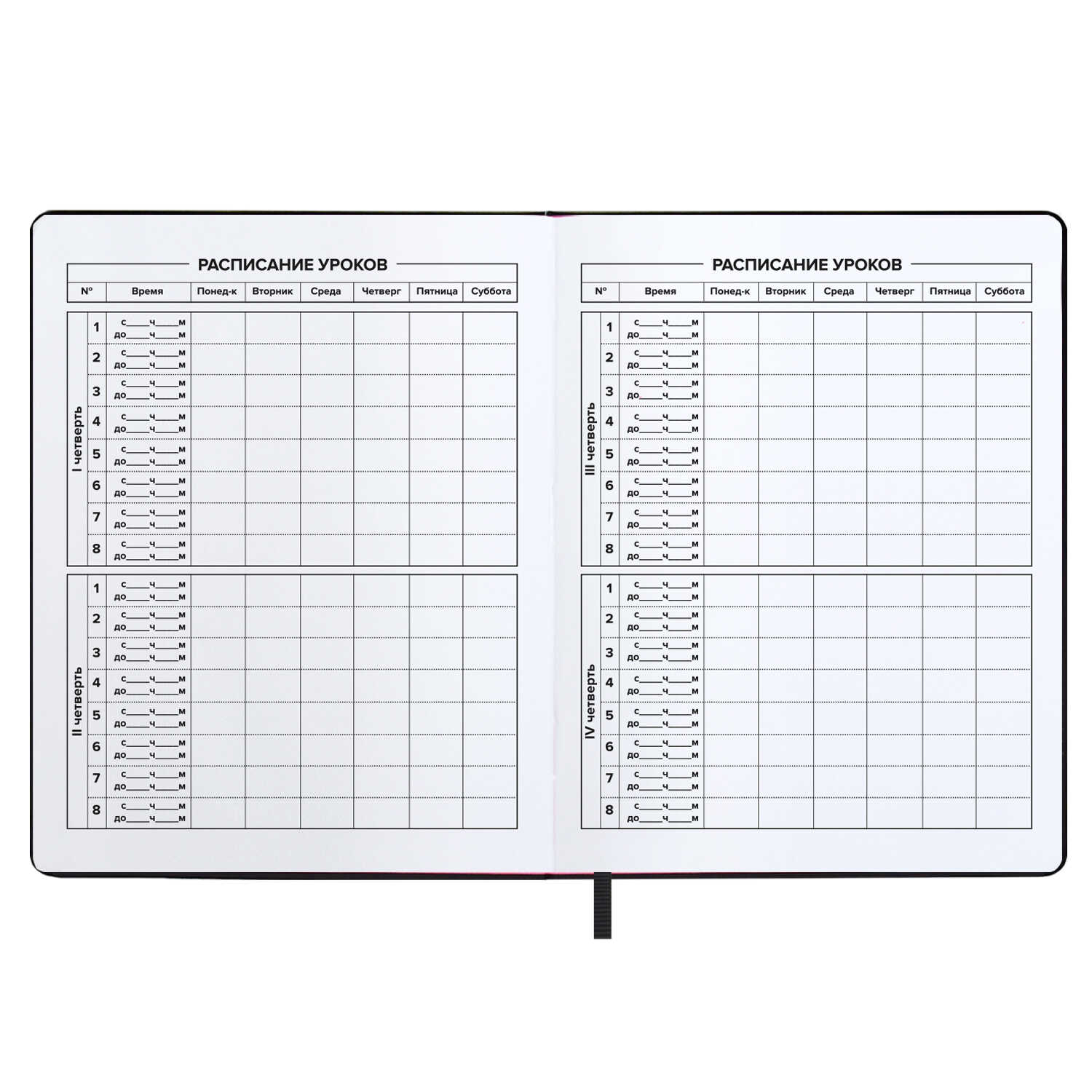 Дневник 1-11 класс твердая обложка искуственная кожа ФЕНИКС Девочка в очках на резинке, арт. 62189