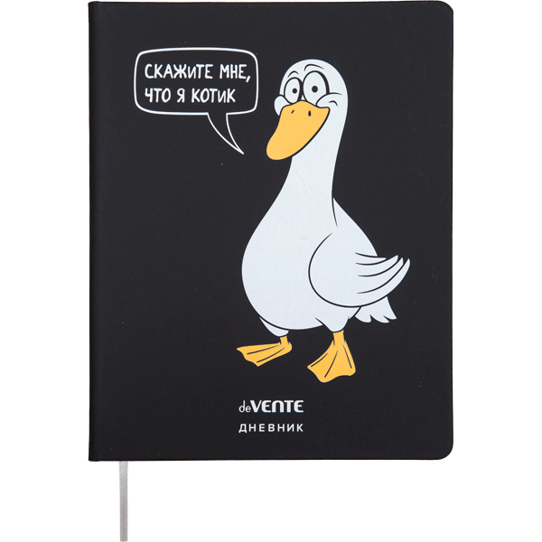 Дневник 1-11 класс твердая обложка искусственная кожа deVENTE Гусь, арт. 2022452