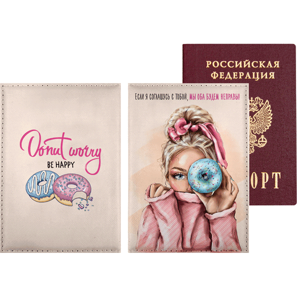 Обложка на паспорт deVENTE Если я соглашусь с тобой, мы оба будем неправы! искусственная кожа 1 отделение для визитки, арт. 1030126