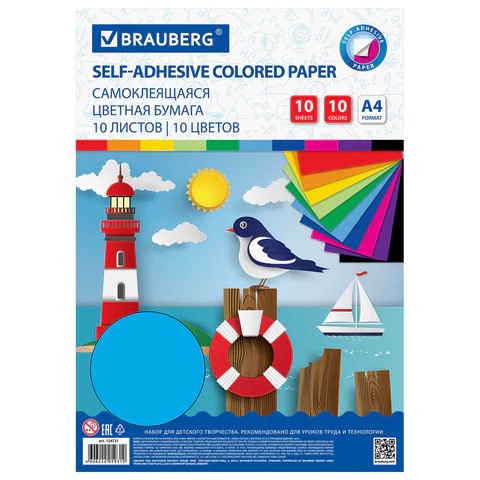 Бумага цветная самоклеющаяся мелованная А4 10цв 10л BRAUBERG, арт. 124721