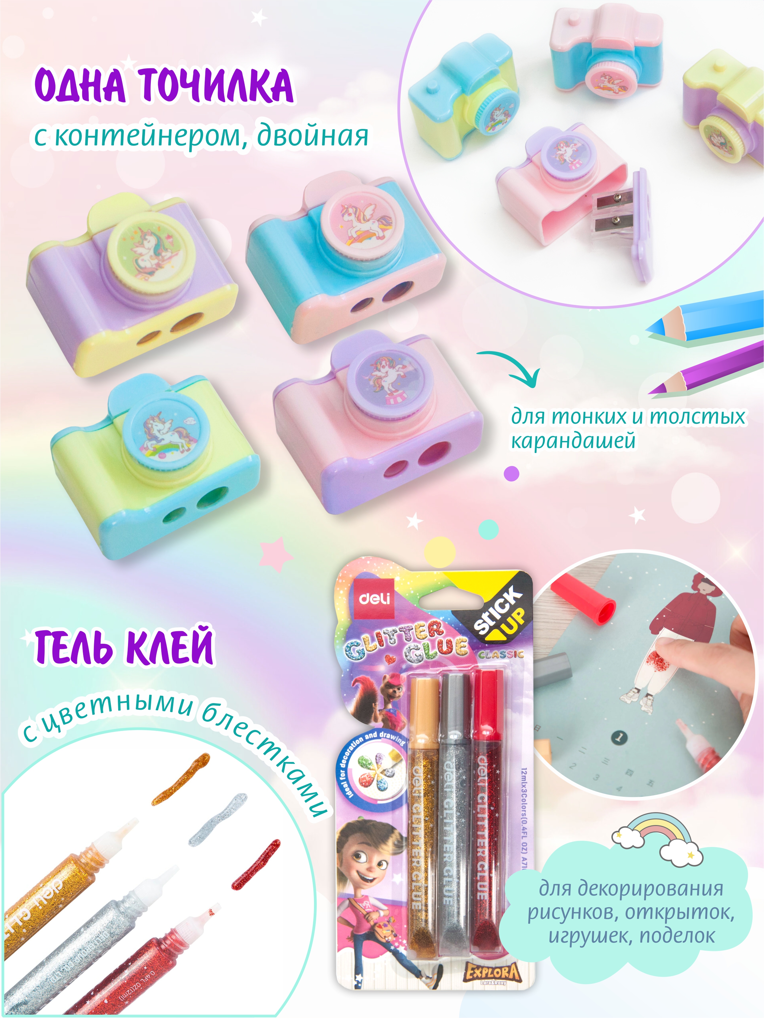 Набор канцелярский Единорог 13 наименований 43 предметов в крафт коробке					, арт. КМ-0000Ед9/20