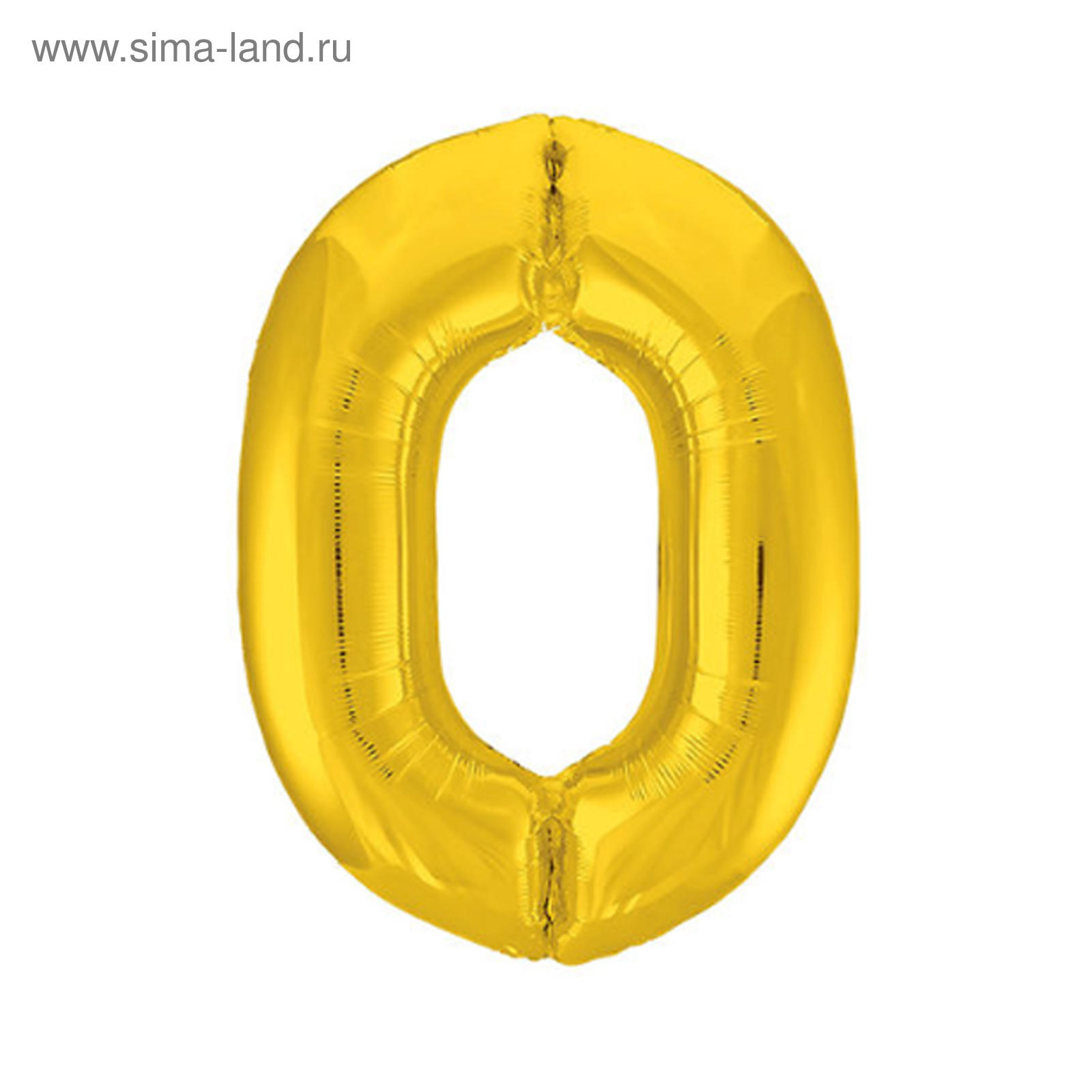 Шар фольгированный 40" Цифра 0 AGURA Slim золото, арт. 4570497