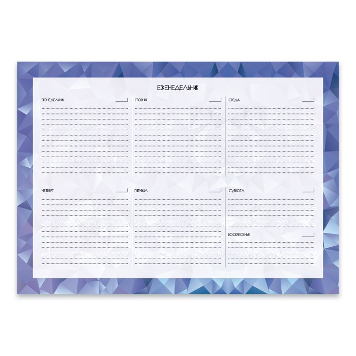 Еженедельник недатированный 297*210 склейка ФЕНИКС Абстракция, арт. 49006