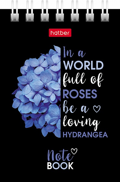 Блокнот А7 40л спираль ХАТБЕР Будь разной, арт. 40Б7Вгр