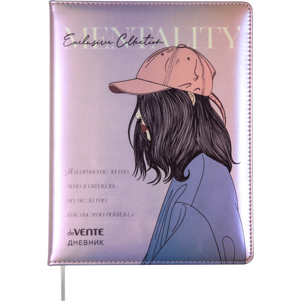 Дневник 1-11 класс твердая обложка искусственная кожа deVENTE Mentality сиреневый, арт. 2022425