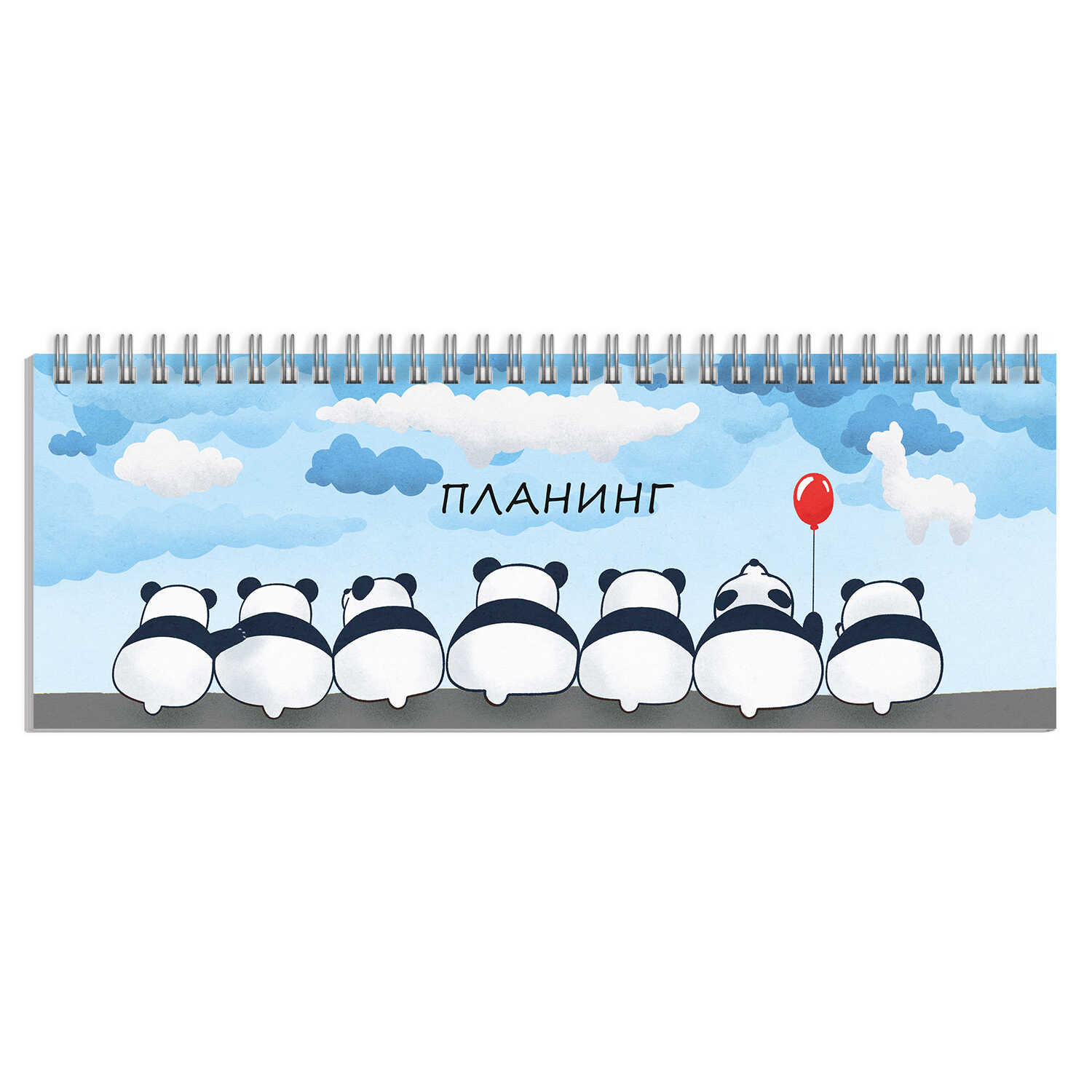 Планинг недатированный 290*100 ФЕНИКС Семеро друзей, арт. 61641