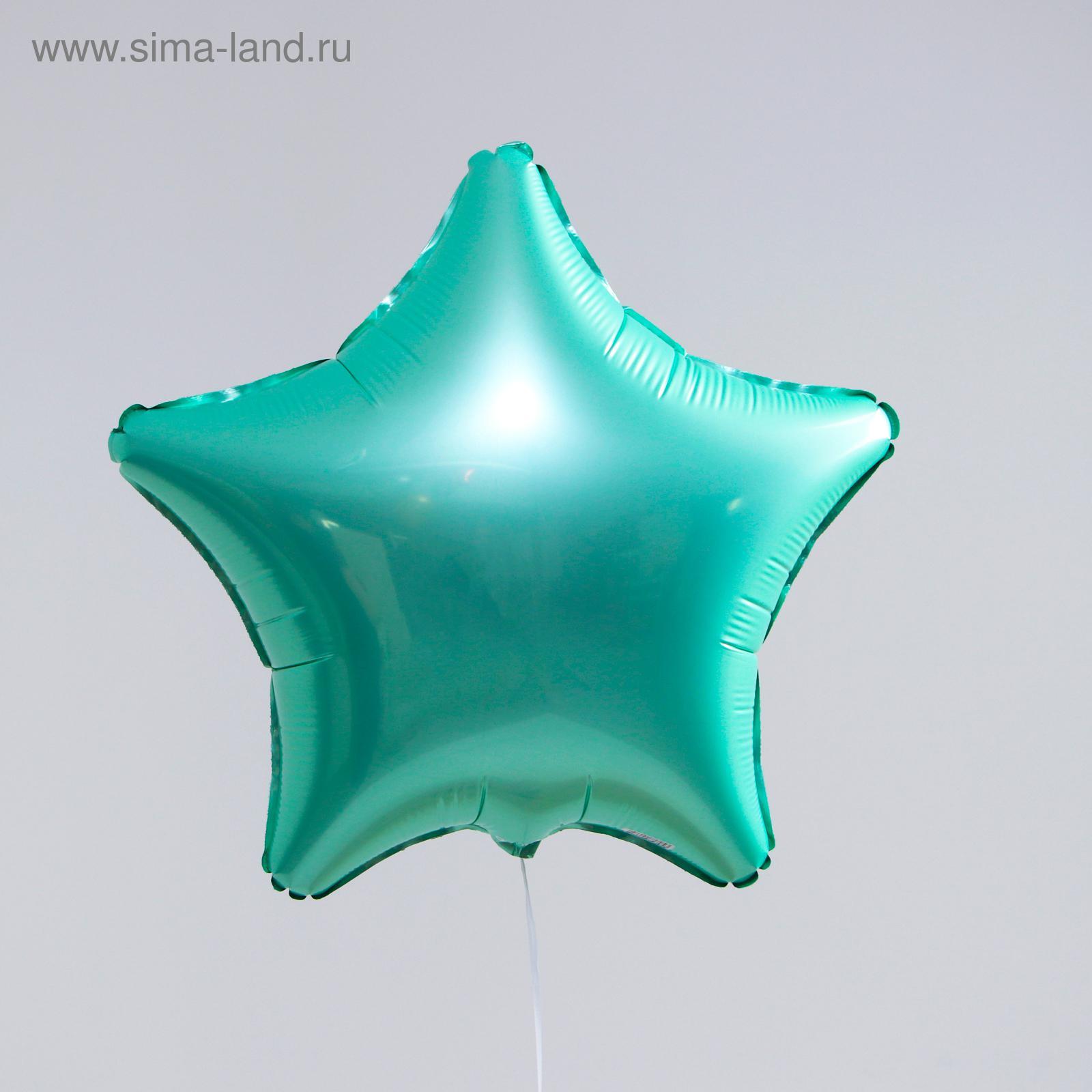 Шар фольгированный 19" Звезда AGURA ментол, арт. 5296692