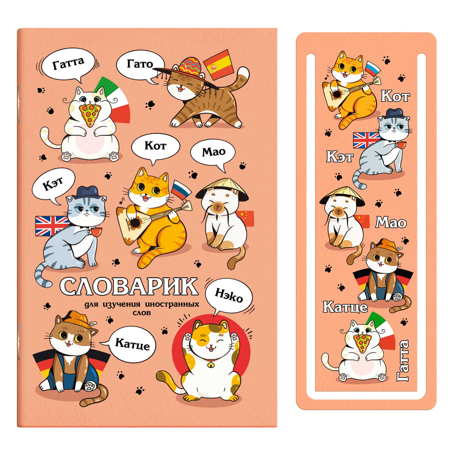 Тетрадь-словарь для записи иностранных слов А6 32л ФЕНИКС Инострацы, арт. 64384