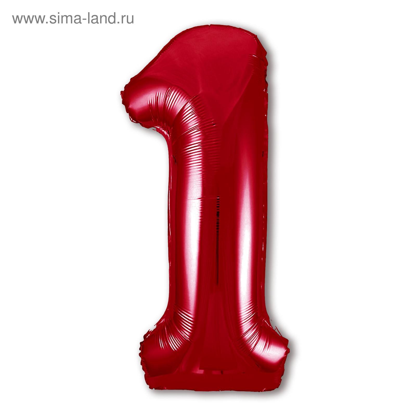 Шар фольгированный 40" Цифра 1 AGURA Slim красный, арт. 5155844
