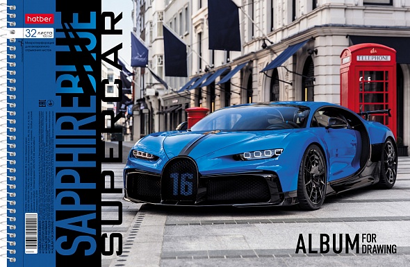 Альбом для рисования 32л спираль ХАТБЕР BLUEsupercar ассорти, арт. 30А4Всп
