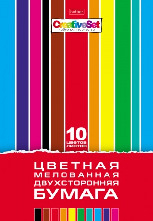 Бумага цветная мелованная двусторонняя А4 10цв 10л ХАТБЕР Creative Set, арт. 10Бц4м_07263