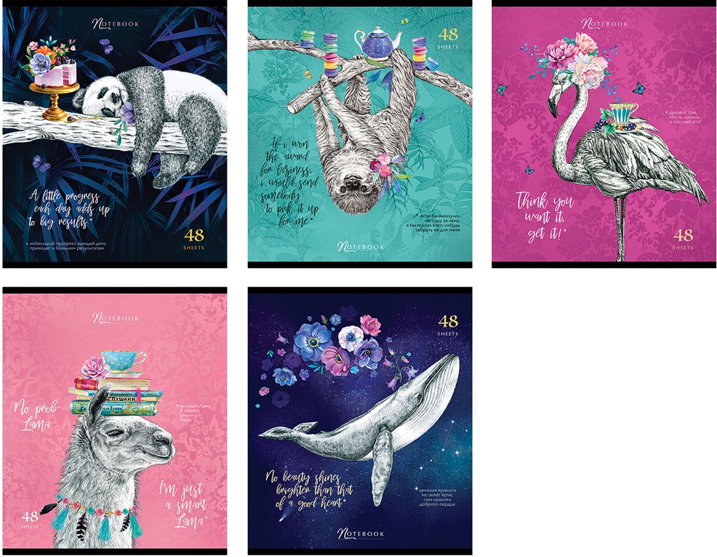 Тетрадь А5 48л клетка ПЗБМ Во сне и наяву ассорти, арт. 028092