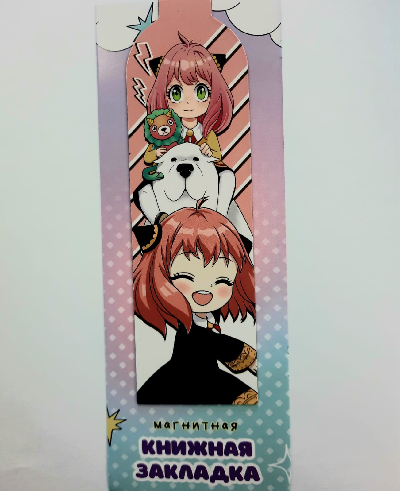 Закладка магнитная SWEETCAT Семья Аня, арт. КЗ-14