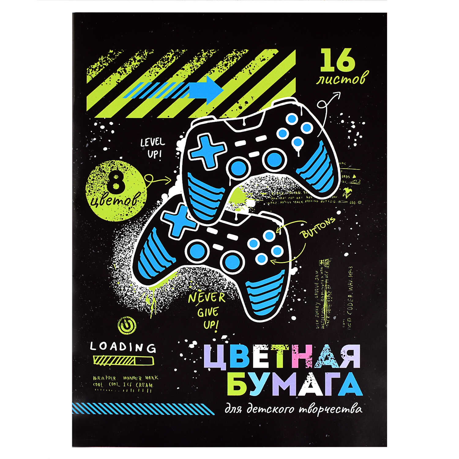Бумага цветная А4  8цв 16л ФЕНИКС Джостики, арт. 60422