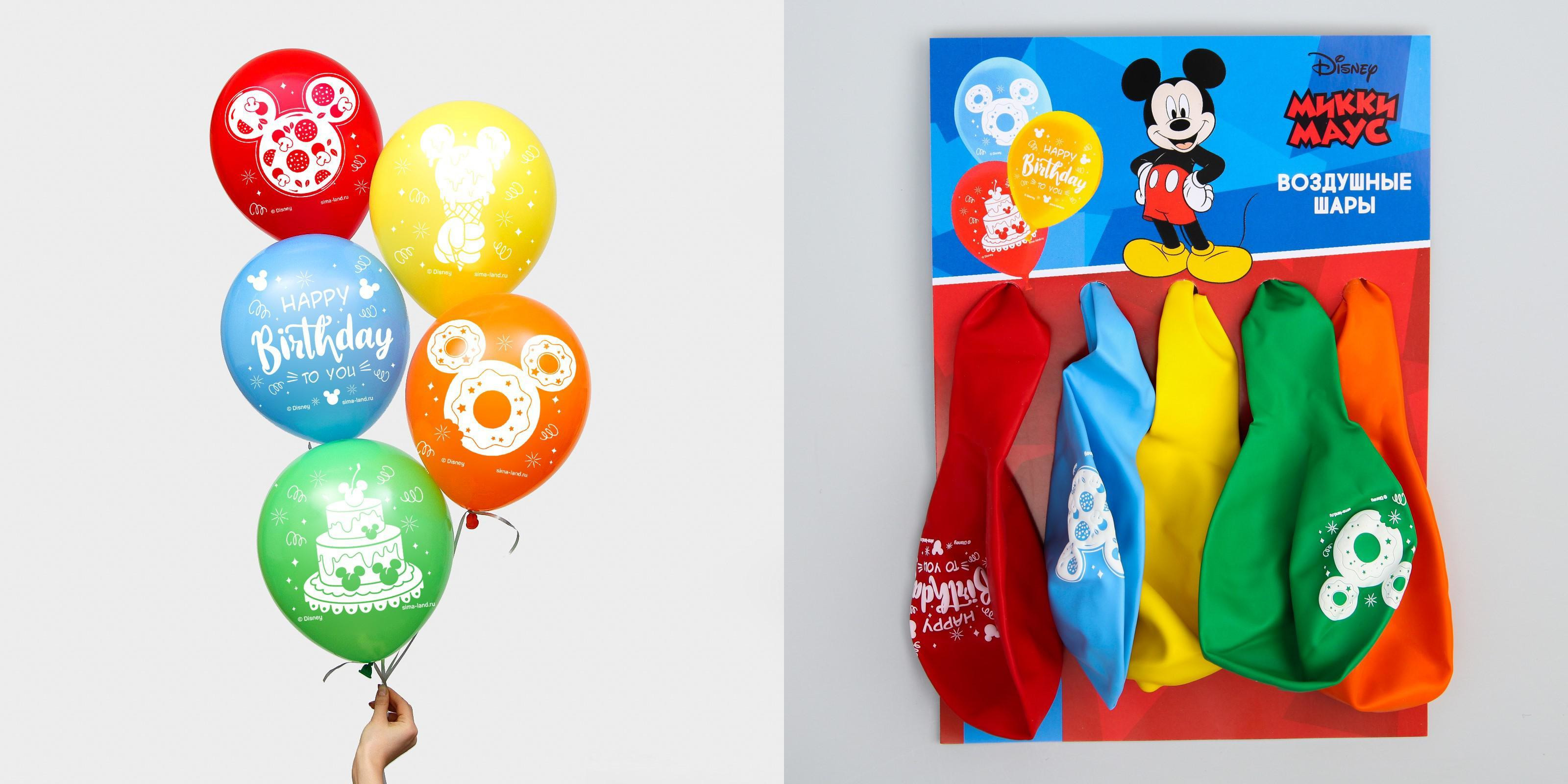 Шар латексный 12" Happy Birthday Микки Маус DISNEY 5шт/уп, арт. 6622870