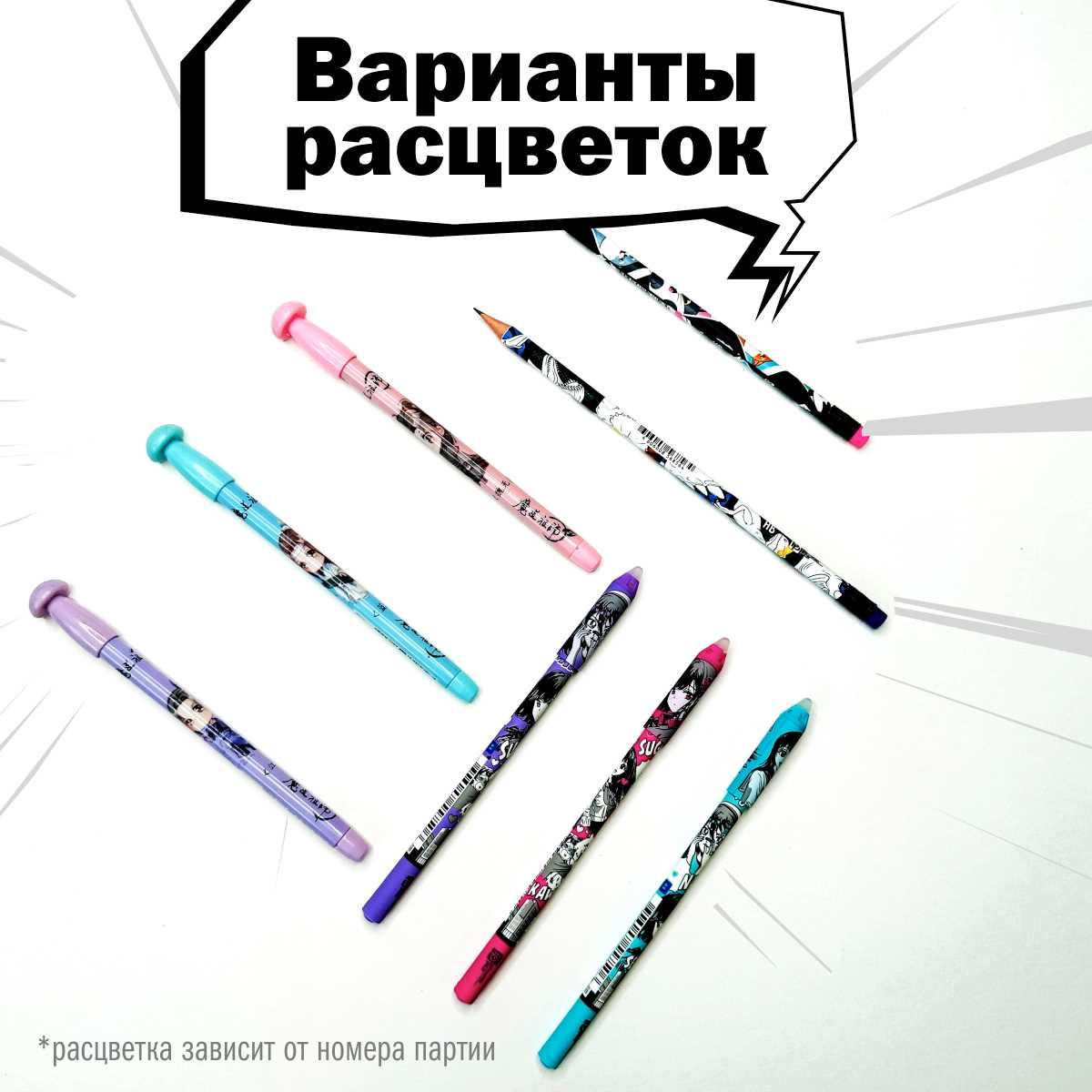 Набор канцелярский Аниме 20 предметов черно белый, арт. КМ-0000Ан9/20