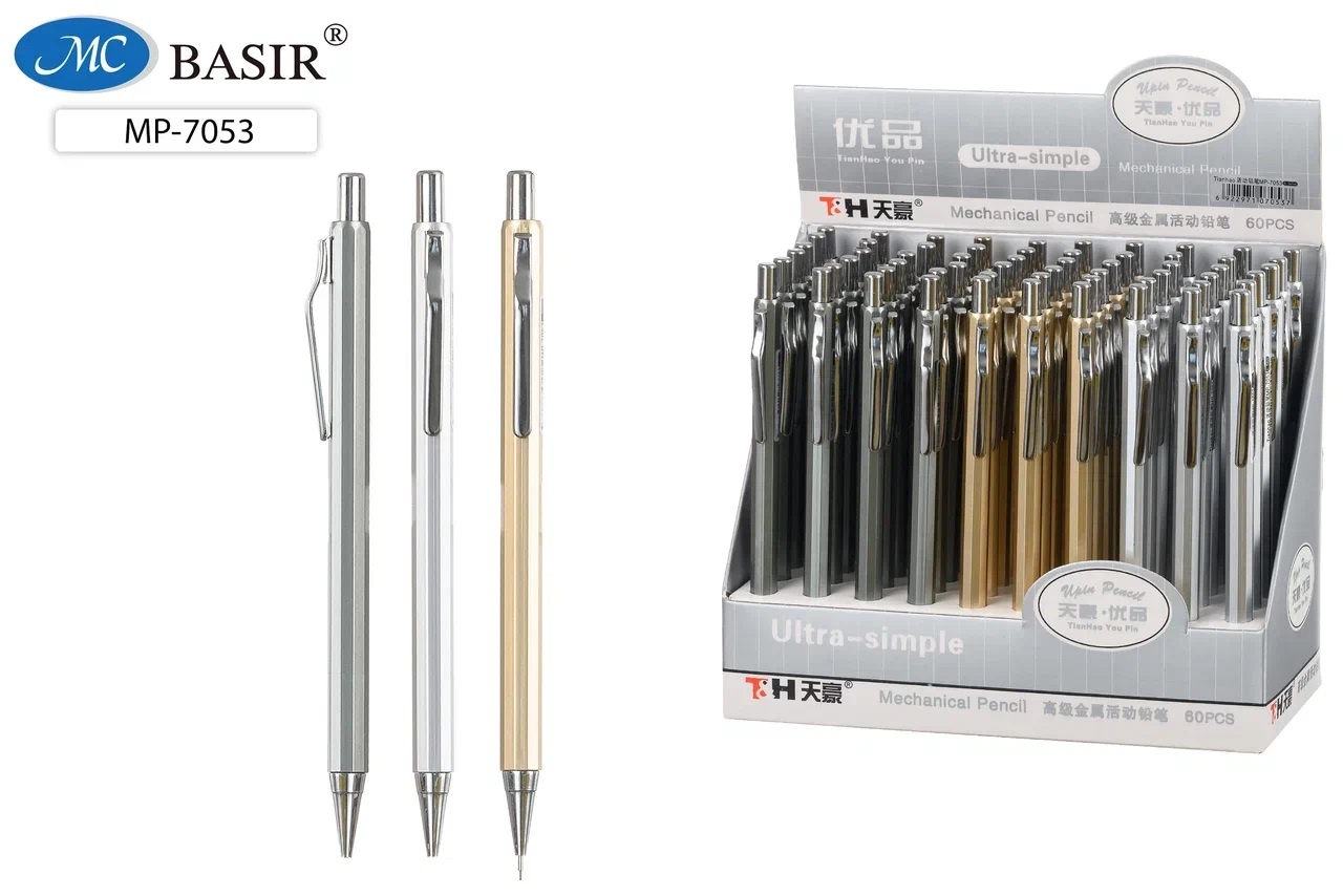 Карандаш автоматический 0,5мм MC BASIR  корпус ассорти металлический, арт. МР-7053