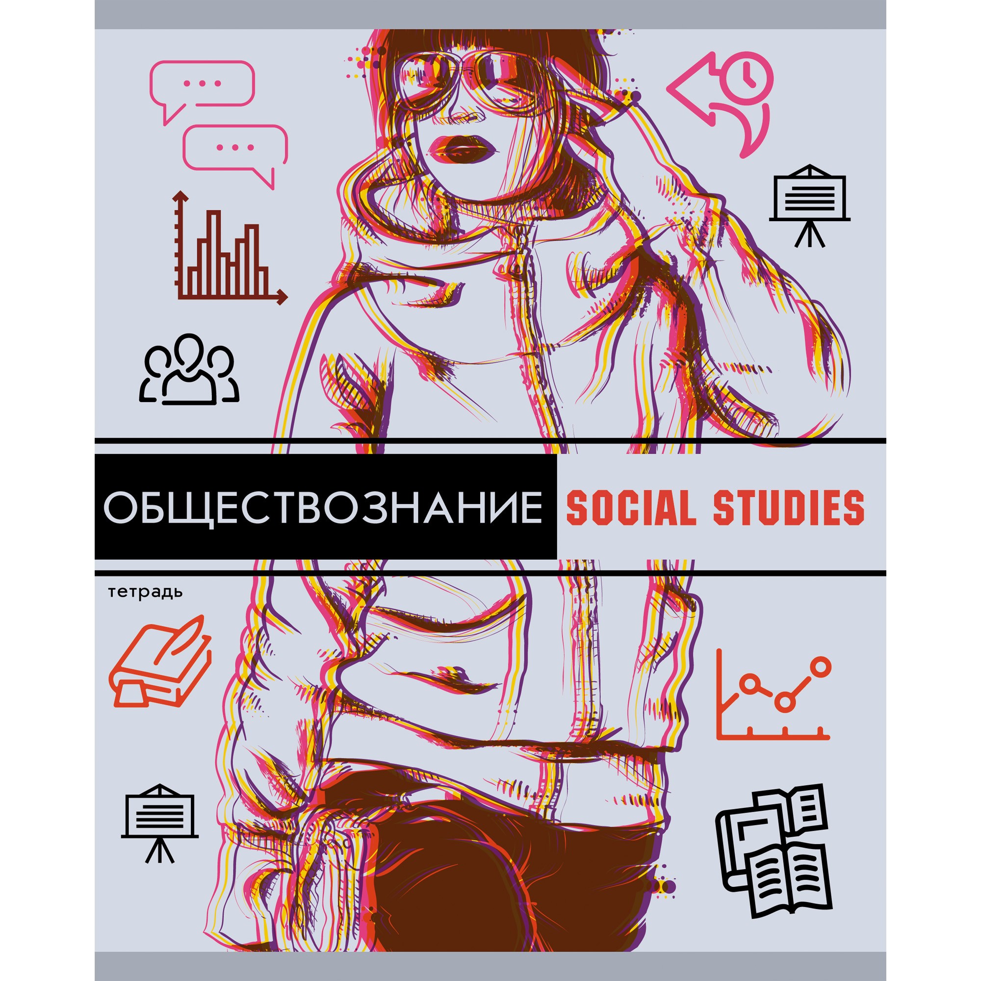 Тетрадь предметная Обществознание 48л клетка LISTOFF Glitch, арт. ТТЛ487135