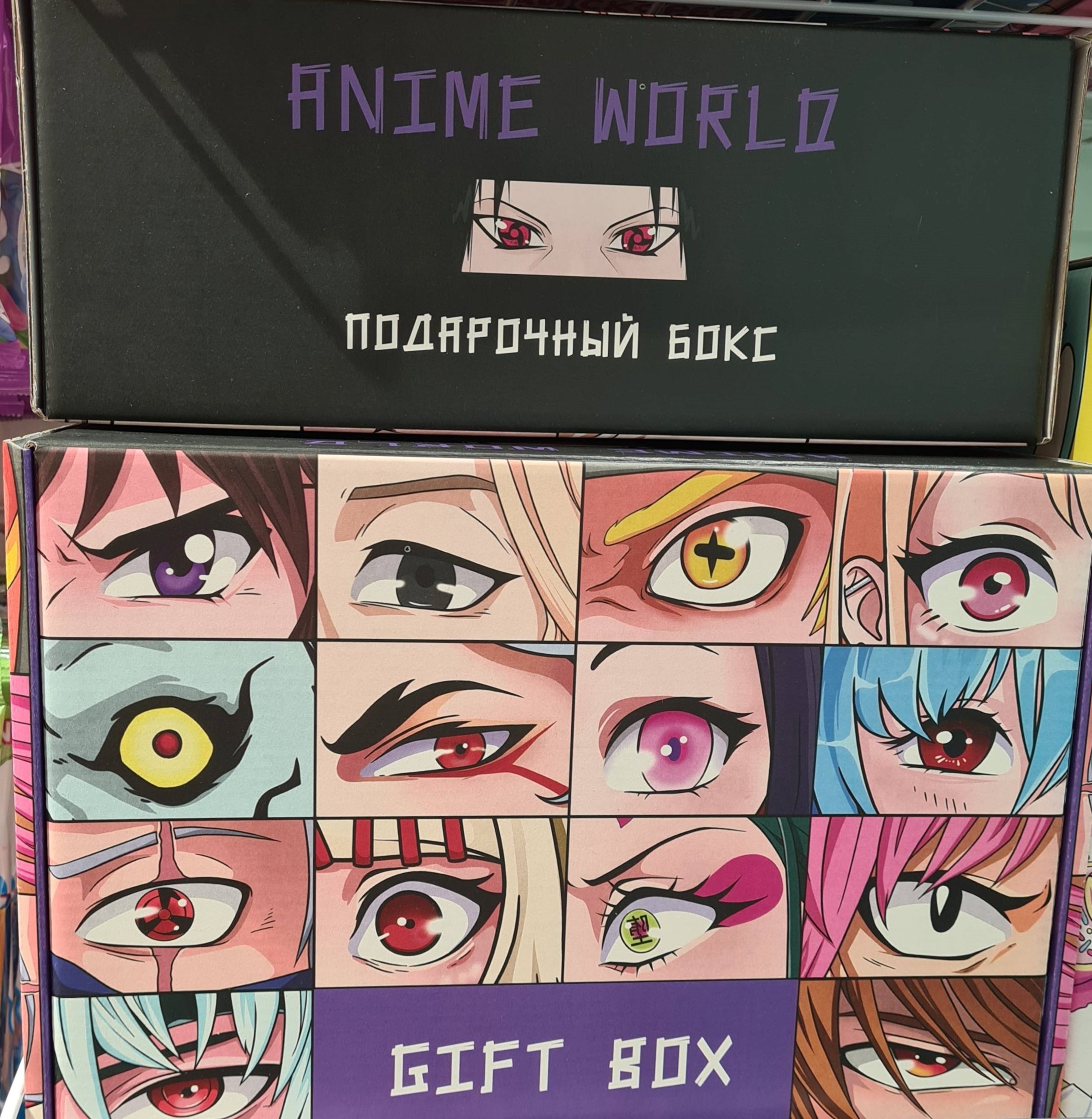 Подарочная коробка BOX Sweet Cat №7 Anime World, арт. BOX №7