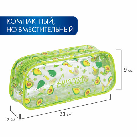 Пенал-косметичка 1 отд BRAUBERG LUCENT прозрачный Avocado, арт. 270054