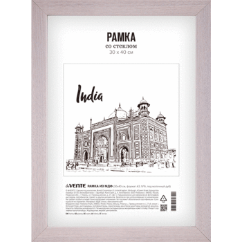 Фоторамка 30*40 МДФ deVENTE молочный дуб акриловое стекло, арт. 9027183