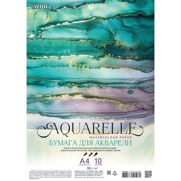 Бумага для акварели А4 10л 180г/м2 deVENTE, арт. 2131201