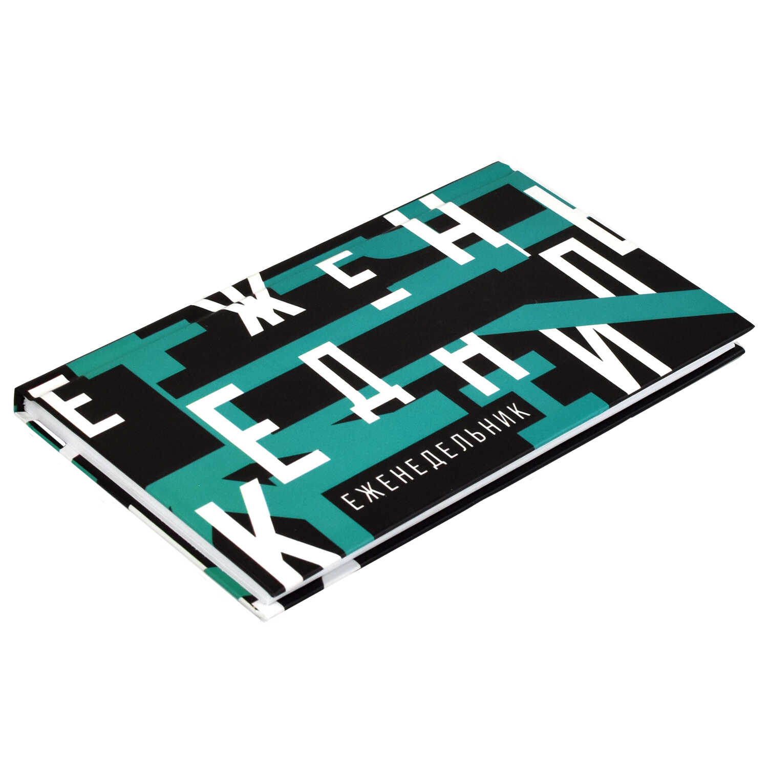 Еженедельник недатированный 165*90 ФЕНИКС Графика твердая обложка, арт. 53319