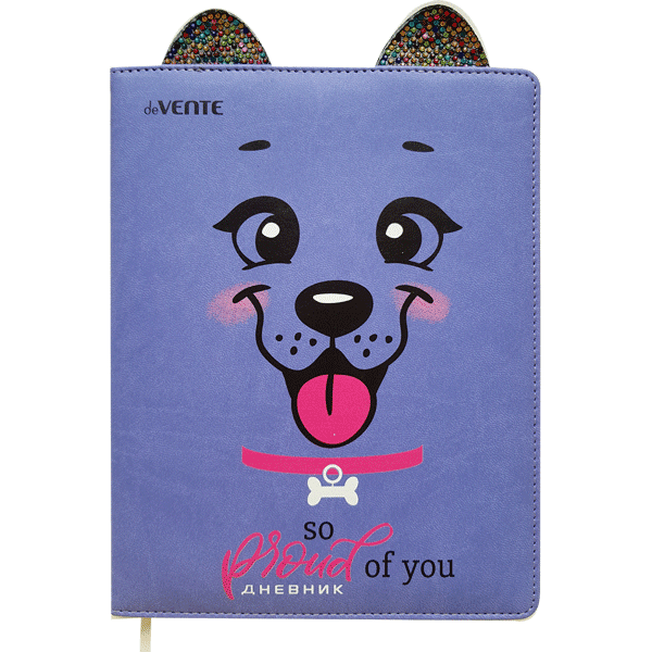 Дневник 1-11 класс твердая обложка искусственная кожа deVENTE Dog So proud of you, арт. 2021115