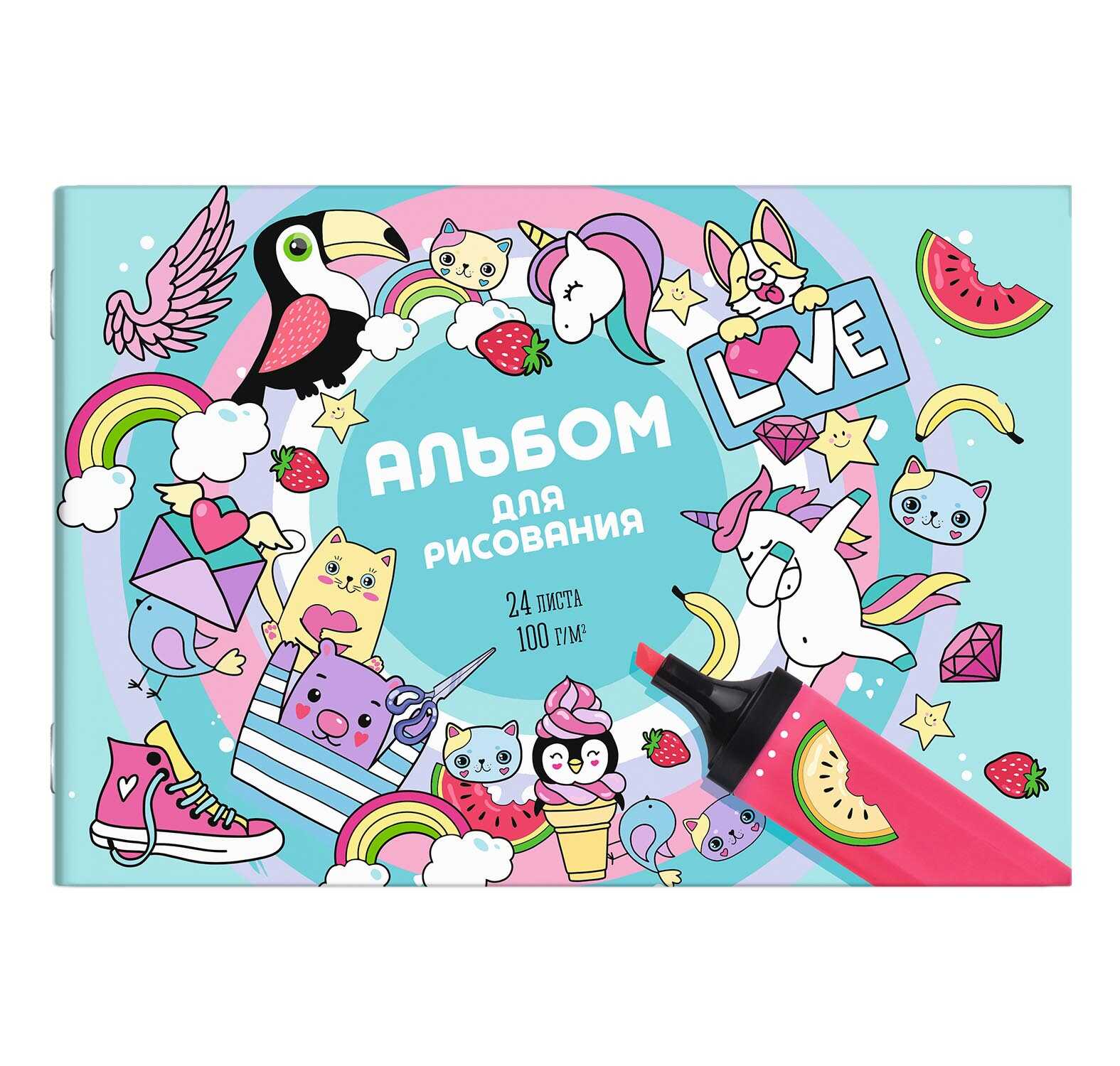 Альбом д/рис 24л скреп ФЕНИКС Яркие зверята, арт. 64693