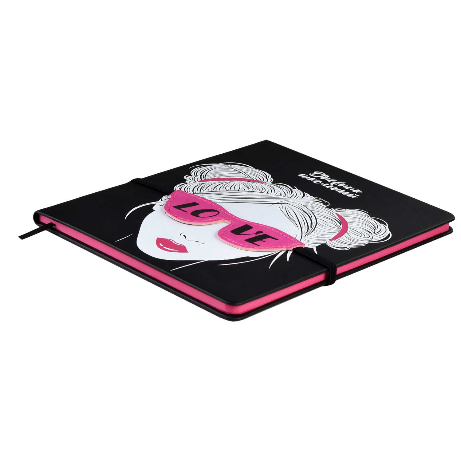 Дневник 1-11 класс твердая обложка искуственная кожа ФЕНИКС Девочка в очках на резинке, арт. 62189