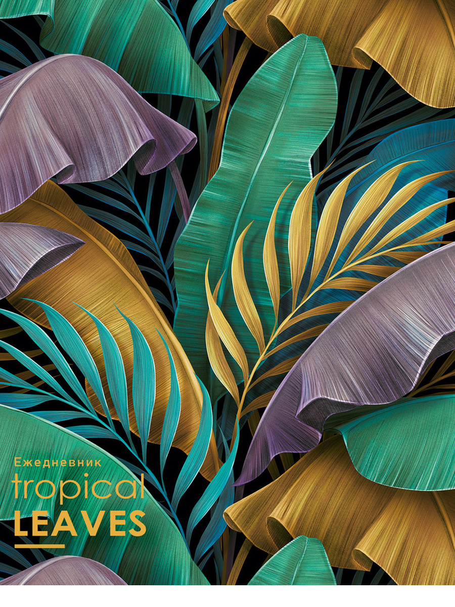 Ежедневник недатированный А5 ПРОФ-ПРЕСС Яркие тропики твердая обложка, арт. 128-5214
