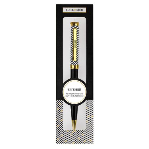 Ручка подарочная BE HAPPY Black&Gold Евгений шариковая поворотный механизм корпус металл синяя, арт. 