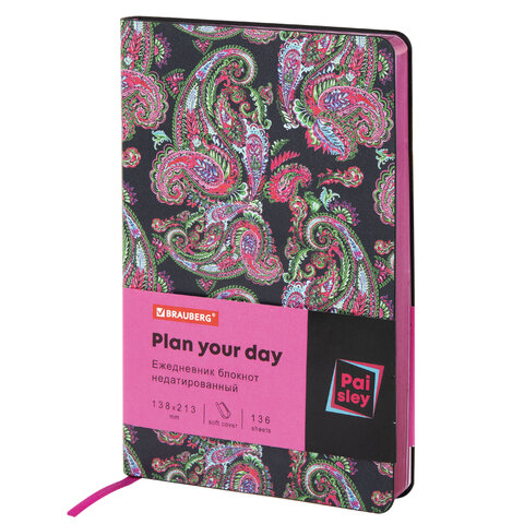 Ежедневник недатированный А5 BRAUBERG Vista Paistley интегральная обложка искусственная кожа темно-розовый срез, арт. 112039