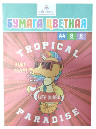 Бумага цветная А4  8цв 8л ATTOMEX Морской конек, арт. 8114201