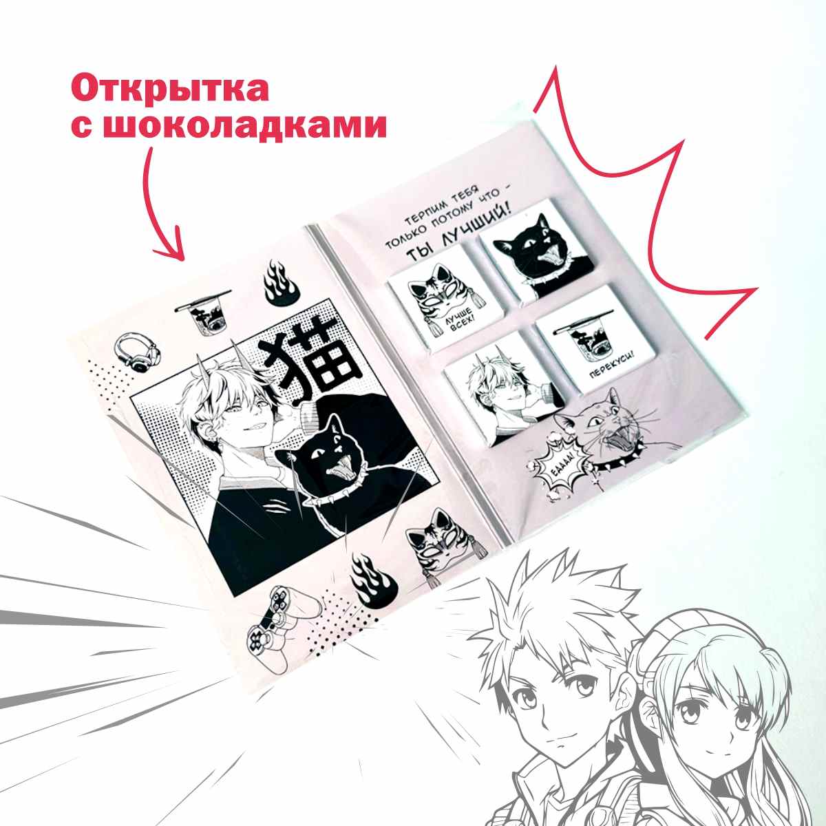 Набор канцелярский Аниме 12 предметов черно-фиолетовый, арт. КМ-0000Ан8/12