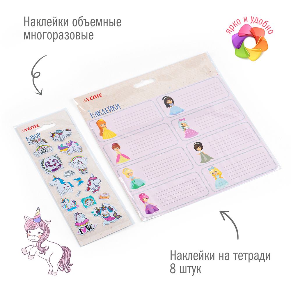 Набор канцелярский Единорог 22 предмета в крафт коробке, арт. КМ-0000Ед3/22