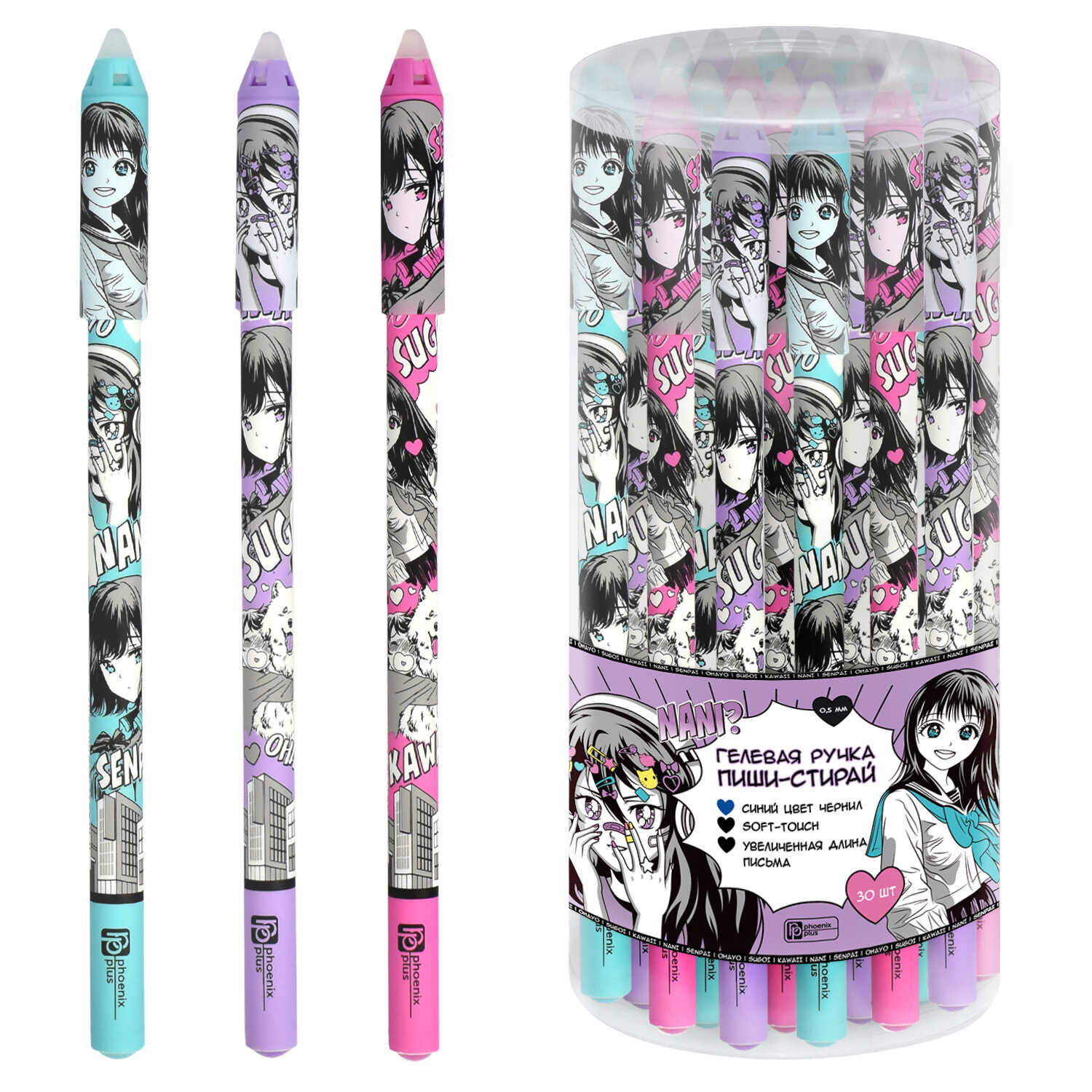 Ручка пиши-стирай гелевая синяя ФЕНИКС Манга корпус с рисунком soft-touch, арт. 62574